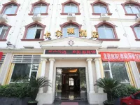 Carlton Boutique Hotel Mianzhu Hotels near Mianzhu People's Park