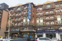 Hanting Hotel (Harbin Hongxiang Road)