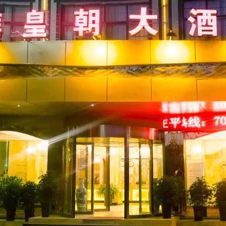 Pingtang Dubai Royal Hotel