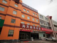 龙口海龙商务宾馆
