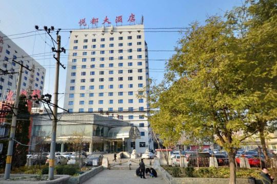 北京悦都大酒店