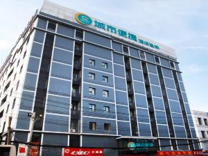City Convenience Inn Wuhan Jiefang Avenue Xinrong Light Rail Station