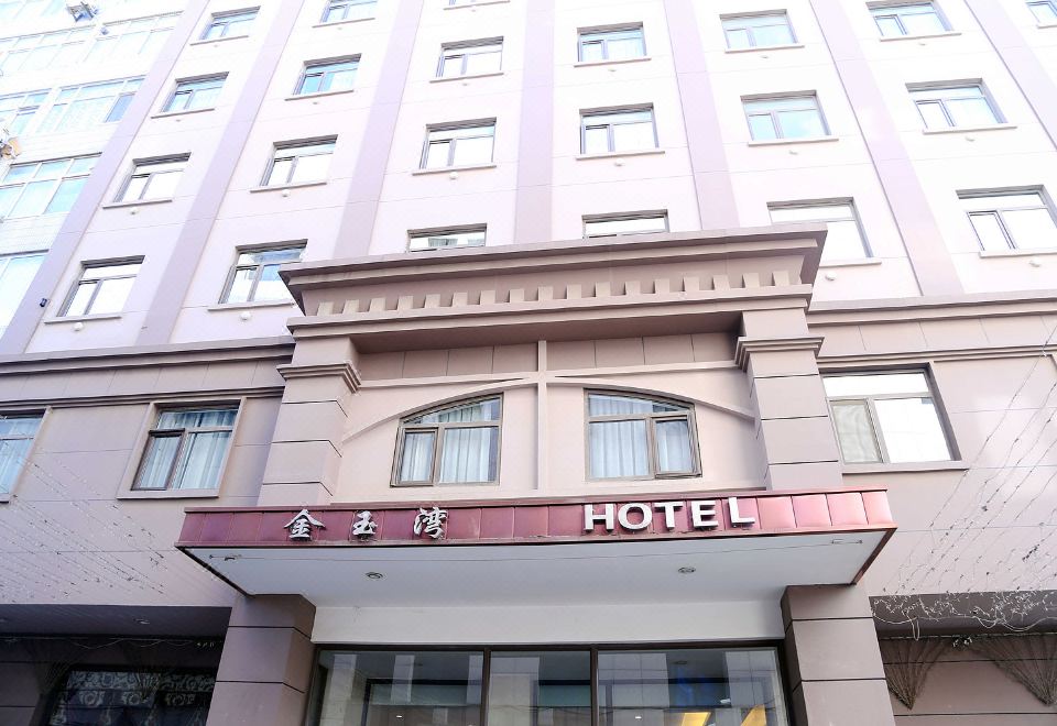 3. 진위완 호텔..