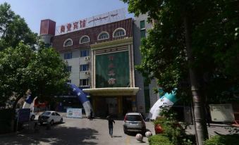 Hami Business Hotel