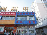 长春海航时尚旅馆 - 酒店外部