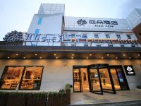 上海虹桥国展吴中路亚朵酒店 - 酒店外部