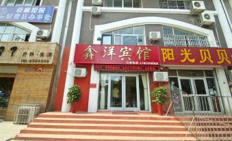 Feixian Xinyang Hotel