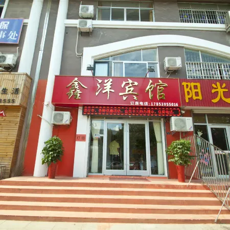 Feixian Xinyang Hotel