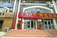 Feixian Xinyang Hotel