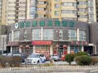 格林豪泰贝壳酒店(天津南市食品街眼科医院店) - 酒店外部