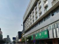 全季酒店(徐州苏宁广场店) - 酒店附近