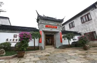 Scholars Hotel (Wuxi Dangkou Old Town)
