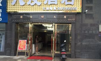 Dongguan Badu Hotel