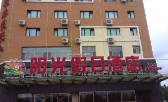 Yangguang Holiday Hotel