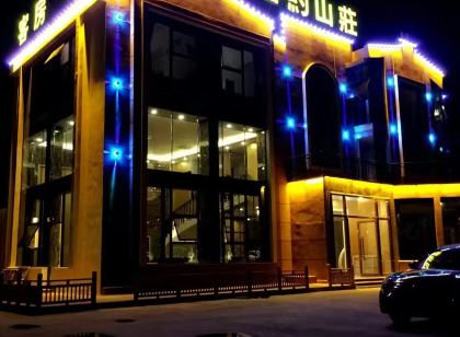 平和香約山荘ホテル