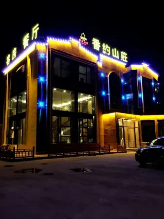 Xiangyue Villa Hotel Отели в г. Пинхэ