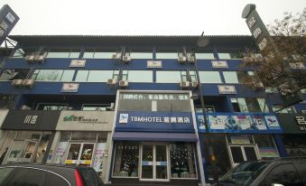 TBM Hotel (Anyang Wenfeng Middle cangxiang Street store Road)