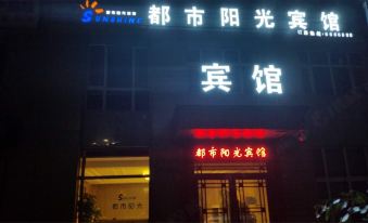 Bei'an City Sunshine Hotel