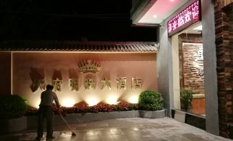 Tianfu Pearl Hotel