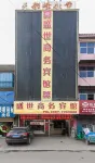 Sixian Shengshi Business Hotel Hoteles en Sixian