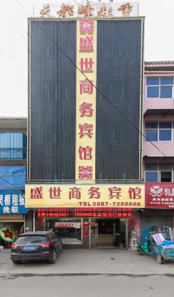 Sixian Shengshi Business Hotel