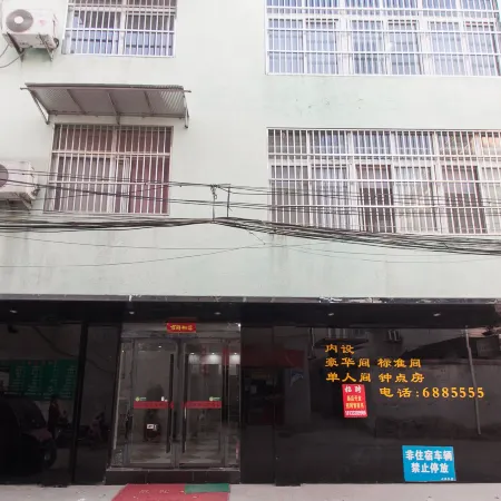 Lingbi Xingang Express Hotel
