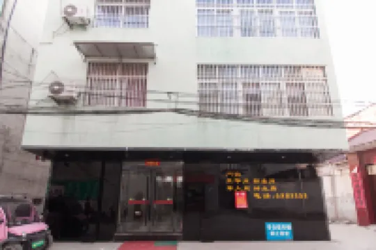 Lingbi Xingang Express Hotel