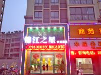 孝感锦绣之星快捷酒店 - 酒店外部