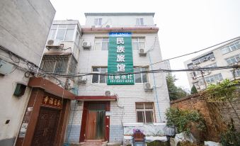 Minzu Hostel