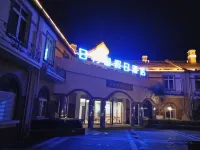 Yancheng Riyuehu Holiday Hotel Hotels near Dafenggang Ocean World