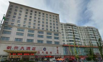 Xiaxian Xinxing Hotel