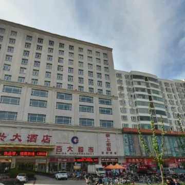 Xiaxian Xinxing Hotel