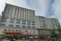 夏縣新興大飯店 拾光島主題樂園附近的飯店