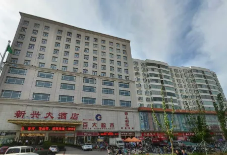 Xiaxian Xinxing Hotel