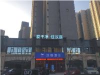 汉庭酒店(西安北站凤城十路店) - 酒店外部