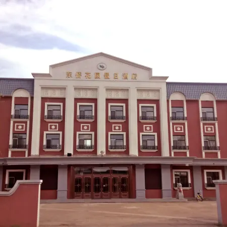 Dongqiao Garden Holiday Hotel