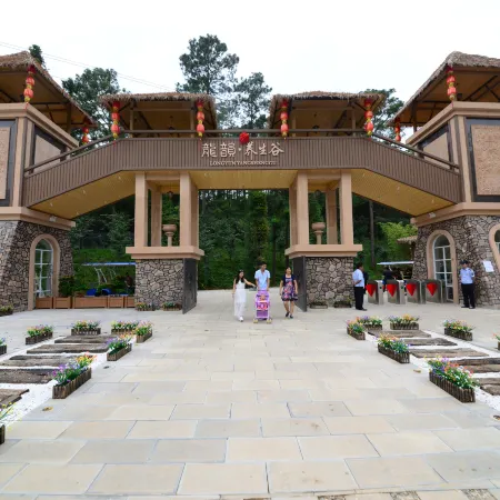 Longyun Yangshenggu Villa