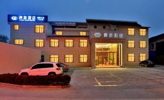 Zhouquan Hotel