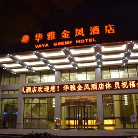 Changde Huaya Jinfeng Hotel