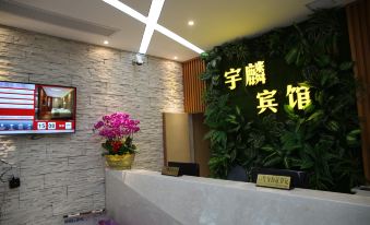 YULIN Hotel