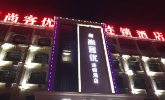 Shangkeyou Chain Hotel (Lingbi Station Shop)