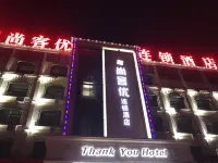 Shangkeyou Chain Hotel (Lingbi Station Shop) Hotels in Lingbi