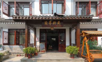 Kunshan Lanting Bieyuan Boutique Inn