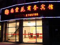 湖州海棠花商务宾馆 - 酒店外部