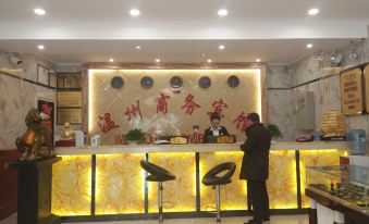 Qemo Wenzhou Business Hotel