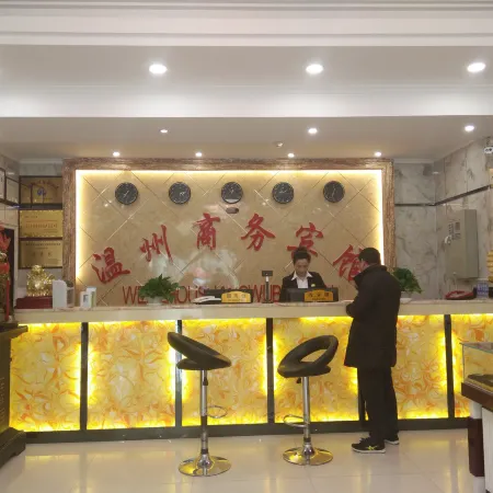 Qemo Wenzhou Business Hotel