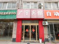沭阳广宇宾馆 - 酒店外部
