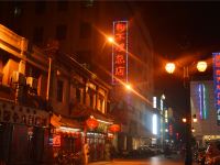 凯思特公寓(天津滨江道店) - 酒店附近