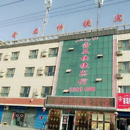 Luntai Xinya Express Hotel