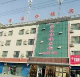 輪台鑫亞快捷賓館